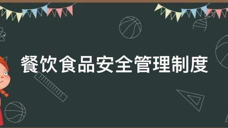 揭秘休闲食品批发代理加盟：费用构成与关键要素