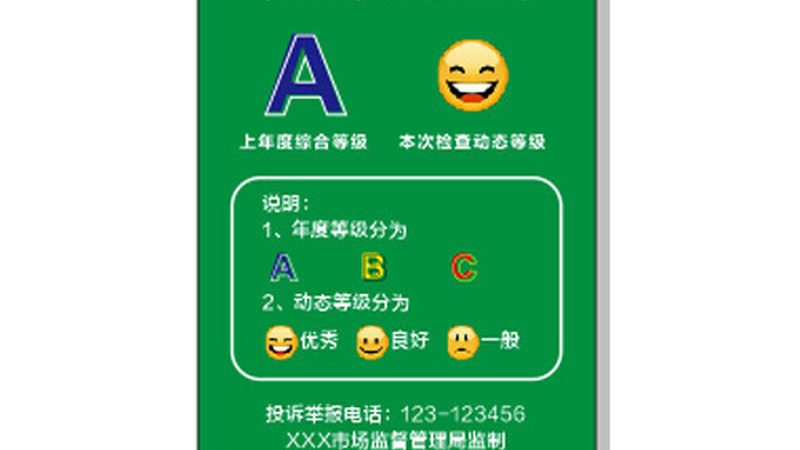 成都膨化食品批发商报出的价格表里藏着哪些门道