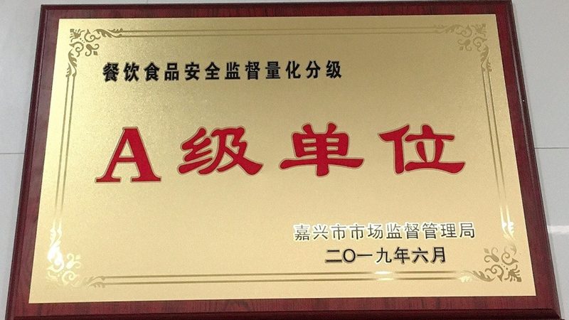 食品OEM代加工材质要求解析：揭秘品质背后的秘密